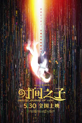 1942年正处于抗战最焦灼的时期，“看见日本军，老百姓用最朴素的认识是认为他们在杀好人。