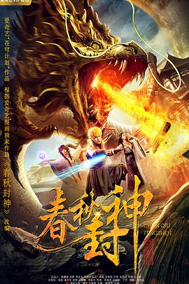结语新版《超人》的上映为DC宇宙开启了一个充满希望但也伴随挑战的新篇章。