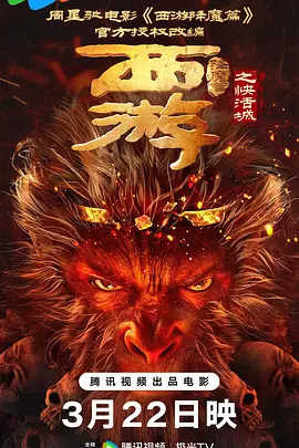 狂酸布鲁斯·威利斯“烂片王”！