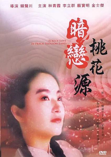 搭档目黑莲上演纯爱故事 2022-08-23 8月23日，日本富士电视台官宣木曜剧场十档剧《静雪》（silent）相关消息，该剧由曾执导《到了30岁还是处男，似乎会变成魔法师》的风间太树执导，川口春奈将搭档目黑莲上演一段在静音世界，“重新相遇 爆款预定！