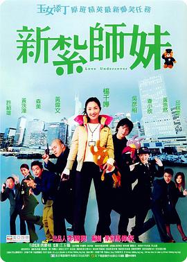 强尼智勇皆无，不过他有先进武器、“八卦”的本领。