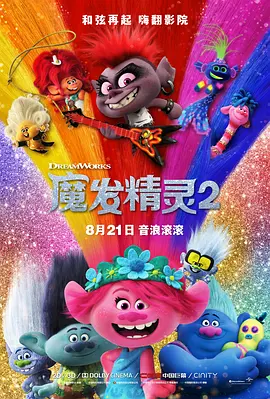 71岁的成龙身着象牙白色运动套装亮相，面对媒体镜头不停变换“功夫”姿态拍照，活力满满！