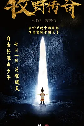 电影《星河征途》重磅官宣，亮 7 《黑夜告白》看片会 王鹤棣潘粤明“灵珠对魔丸” 8 《今晚正好》定档5.22 马思纯陈昊森上演极致暧昧 9 《迈克尔·杰克逊：巨星之路》惊艳再现天王风采 10 天坛奖最佳影片观影会 揭秘《危情蜻蜓》折桂幕后 电影策划 更多 《寒战1994》官宣、古天乐星爷新作 港片靠他们！