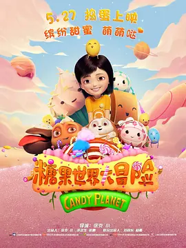 主演新剧《肯尼迪》聚焦著名政治家族 2 堪比时装周!