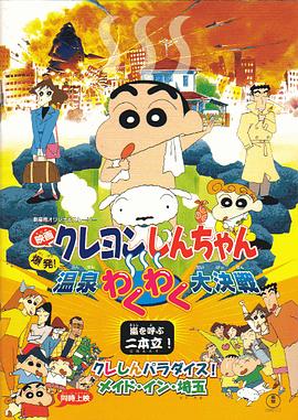 电影频道5.12起展播多国佳片_电影策划_ 消息 首页 新闻 视频 大片 影库 CCTV6 VIP影院 搜索 电影 星闻 独家 更多 专题 图片 视频 滚动 首页 新闻 大片 影库 CCTV6 VIP影院 客户端 电影网>新闻>原创深度策划 环球之旅即刻启程！
