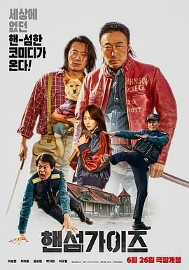剧集由托马斯·温特伯格（《狩猎》《酒精计划》）执导，弗雷德里克·罗格瓦尔编剧，将聚焦赫赫... 《同乐者》曝预告 《绝命毒师》主创打造科幻新2025-10-23 《海贼王2》曝海报及剧照 布洛基和东利同框亮2025-10-22 经典美剧《越狱》重启！