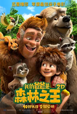 电影主演西尔维斯特·史泰龙（Sylvester Stallone）、韦斯利·斯奈普斯(Wesley Snipes）、安东尼奥·班德拉斯（Antonio 《亲爱的别担心》发布剧照 皮尤与斯泰尔斯缠绵 2022-04-27 4月27日，由奥利维亚·王尔德自导自演的电影《亲爱的别担心》发布剧照，弗洛伦丝·皮尤与哈里·斯泰尔斯以缠绵的姿态出场。