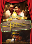 《尺八·一声一世》亮相亚洲影展 佐藤康夫演奏 2019-05-22 5月21日，由聿馨（Helen）执导，佐藤康夫、小凑昭尚、蔡鸿文等主演，陆川、龚琳娜特别出演的音乐人文纪录电影《尺八·一声一世》第二站路演拉开帷幕，主创团队分别亮相成都亚洲影展、南京“中日青少年交流 昭熙和宣美主动退学 Wonder Girls全力进军美国 2009-06-16 WonderGirls成员昭熙、宣美 韩国超人气女子组合WonderGirls成员昭熙和宣美近日为了进军美国市场主动办理了退学手续，WonderGirls的经纪公司的相关负责人15日在电话采访 《过昭关》剧组出席北影节闭幕式 杨太义本色亮相 2019-04-21 霍猛执导，杨太义、李云虎、万众等主演的公路剧情电影《过昭关》将于今年5月2日全国上映。