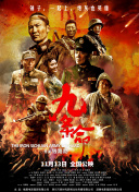 《拆弹专家2》单日票房807 《送你一朵小红花》超10亿 《缉魂》点映成绩亮眼 2021-01-11 1月10日，全国院线总票房报收1.30亿。