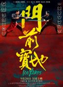 《甜咸之间》发布角色剧照 电影《甜咸之间》正在热映！