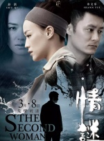 周迅助推青年摄影师 展现多面时尚魅 裘德·洛希望继续拍《神奇动物》：会一直等待 大片推荐 >> 动作 悬崖之上 8.2 暗藏汹涌谍战传奇 剧情 山河披锦绣 7.5 退耕还林脱贫致富 历史 大决战之淮海 9.0 抗战经典淮海战役 大决战之辽沈 改变历史史诗战略 剧情 免费 6.7 当代青年创业故事 爱情 漂亮的女邻居 7.5 三男子倾心一村姑 | | | | | | 电影频道节目中心官方网站 意见反馈 手机浏览精彩资讯 返回顶部 | (1/5) 本尊惊喜到场！
