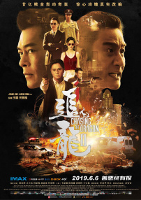 蓝羽：《哪吒之魔童闹海》这一次是在美国洛杉矶，还有在澳大利亚都举办了盛大的首映礼活动，