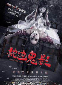“同志们，永别了，我想念你们。