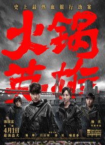 贺来贤人主演《忍者之家》曝预告 2.Netflix剧集《忍者之家》发布正式预告，该剧由贺来贤人担任主演和原案，江口洋介、木村多江、高良健吾、莳田彩珠、宫本信子、吉冈里帆、柄本时生等豪华阵容共演。