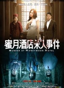 托纳多雷“三部曲”的故事《天堂电影院》影片《天堂电影院》里，小男孩托托因为对电影胶片产生兴趣，与电影放映员阿尔弗雷多成为好友，在“天堂电影院”开启了他的电影梦，最终成为一名电影导演。