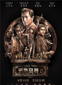 2026-02-22 《沙丘》之谜：先知血脉觉醒，是礼物，还是诅咒2026-02-14 佳片有约 | 探秘国家宝藏，准备好闯关了吗2026-01-31 佳片有约《困在心绪里的儿子》 欣赏狼叔的另一面2026-01-10 《佳片有约》：2025院线海外电影红黑榜2025-12-21 《得闲谨制》与《至暗时刻》:关于决断的两种叙事2025-12-06 热门新闻 食物和爱都不可辜负！