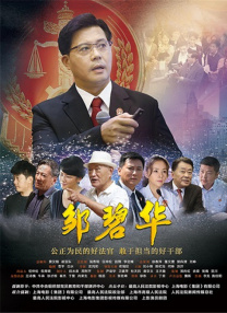 《中国医生》超7亿 暂居2021年中国电影票房第九 2021-07-18 7月17日周六，全国院线总票房1.95亿。