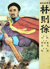 《蜂蜜的针》曝终极预告 袁泉上演除害猎杀法则3453人看过 《阳光女子合唱团》MV上线 A-lin歌唱爱与幸福2103人看过 《天才游戏》曝预告 彭昱畅丁禹兮化身纯恨宿敌2667人看过 《纯真年代的爱情》研讨会 孙千王天辰忆拍摄往3157人看过 新闻首页 电影新闻首页 明星新闻 华语 海外 成龙、梁朝伟、小贝、李栋旭等观战NBA中国赛 日前，25-26赛季NBA季前赛在中国澳门举行，成龙、梁朝伟 、刘嘉玲、任达华、大卫·贝克汉姆、林书豪、李小鹏、李栋旭、刘宪华、杜华、李汶翰等到场观.Disney+剧集《诉讼女王》（All\'s Fair）在化学之家举行首映礼。