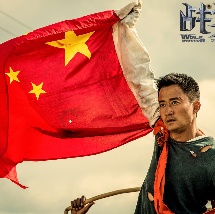 照片中穿着红格衬衫的高圣远身形明显发福。